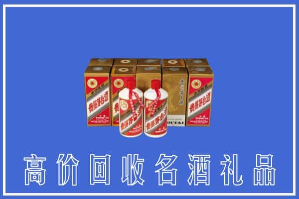 晋中回收茅台酒